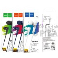 Наушники проводные внутриканальные Hoco Premium M72 Admire universal blue