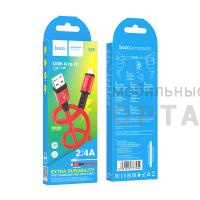 Кабель USB to Lightning HOCO X85 Strength, 1.0м, 2.4A,  красный