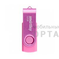 Флешка USB 32 Гб Smartbuy  Twist  розовый