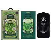 Стекло защитное, Антишпион Remax GL-27 Privacy, для iPhone 11 Pro/X/XS