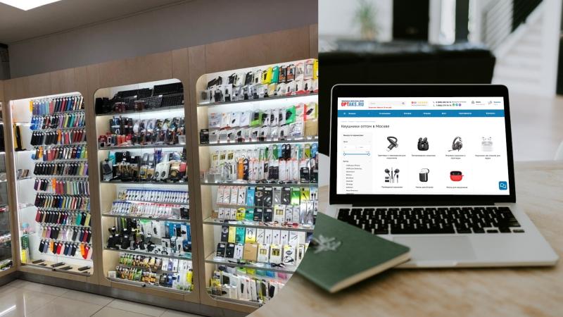 Как перевести офлайн-бизнес в онлайн